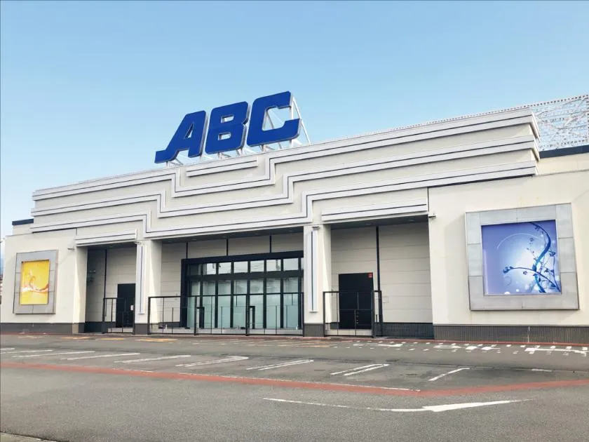 ＡＢＣ富士今泉店の外観画像