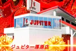 パーラージュピター厚原店