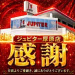 パーラージュピター厚原店（富士市）