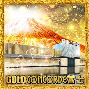 GOLD CONCORDE富士の外観画像