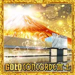 GOLD CONCORDE富士