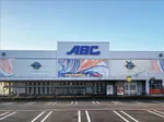 ABC焼津三ケ名店（焼津市）