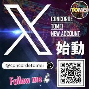 コンコルド東名店の店舗画像