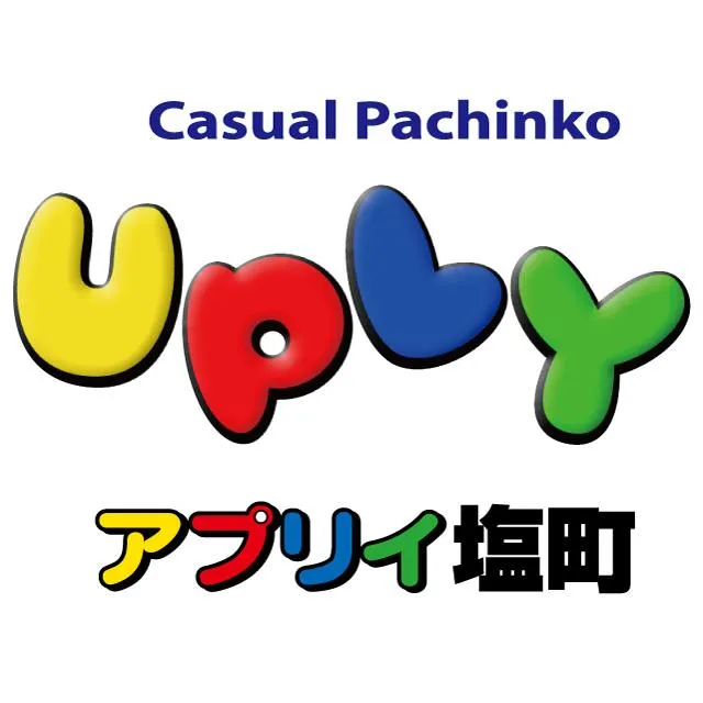 アプリイ塩町店の店舗画像
