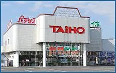 タイホー藤枝の外観画像