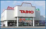 タイホー藤枝（藤枝市 藤枝駅）