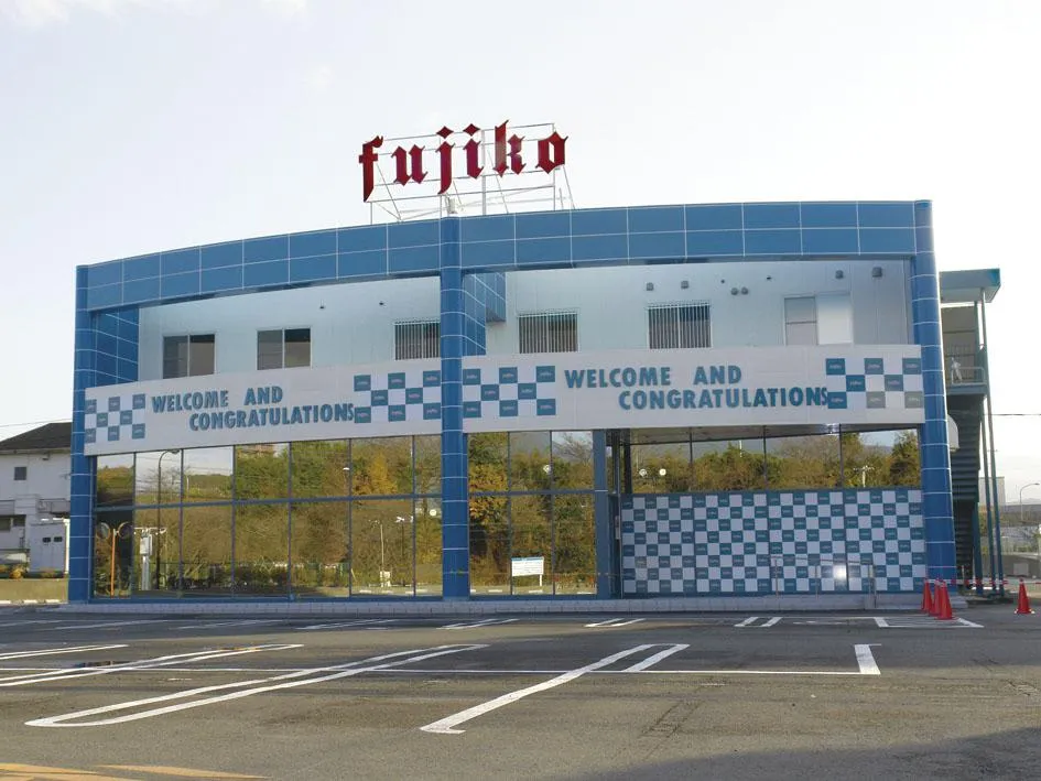 フジコー裾野千福店の外観画像