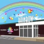 レインボー修善寺本店