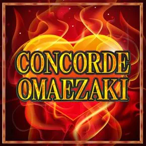 コンコルド御前崎店の外観画像