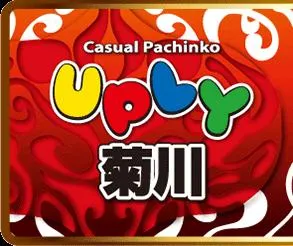 アプリイ菊川の店舗画像