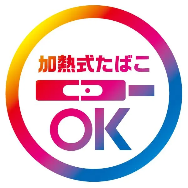 アプリイ伊豆の国の店舗画像