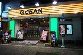 大山オーシャンスロット専門館の外観画像