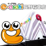e-asahi長野稲葉店（長野市 長野駅）