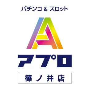 APULO篠ノ井店の店舗画像