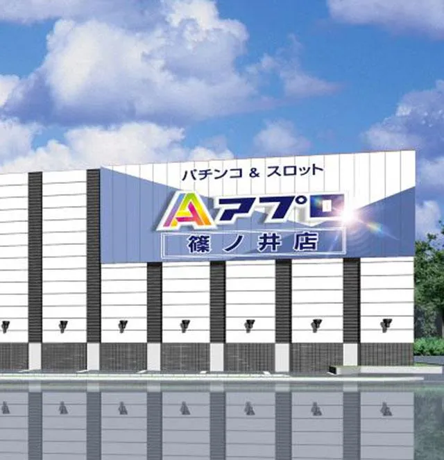 APULO篠ノ井店の外観画像