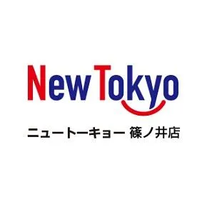 ニュートーキョー篠ノ井店の店舗画像
