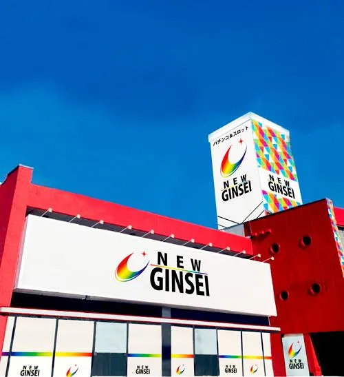 ニュー銀星の外観画像