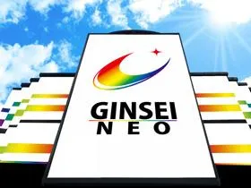 銀星ＮＥＯの外観画像