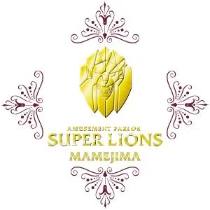 スーパーライオンズ大豆島店の店舗画像