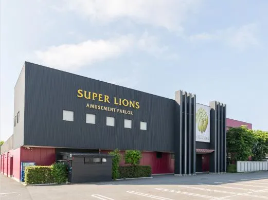 スーパーライオンズ大豆島店の外観画像