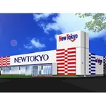 ニュートーキョー若穂店（長野市 村山（長野県）駅）