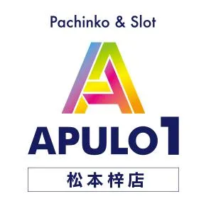APULO1松本梓店の店舗画像