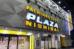 プラザ西台（板橋区 西台駅）