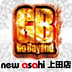 ニューアサヒ上田店の店舗画像
