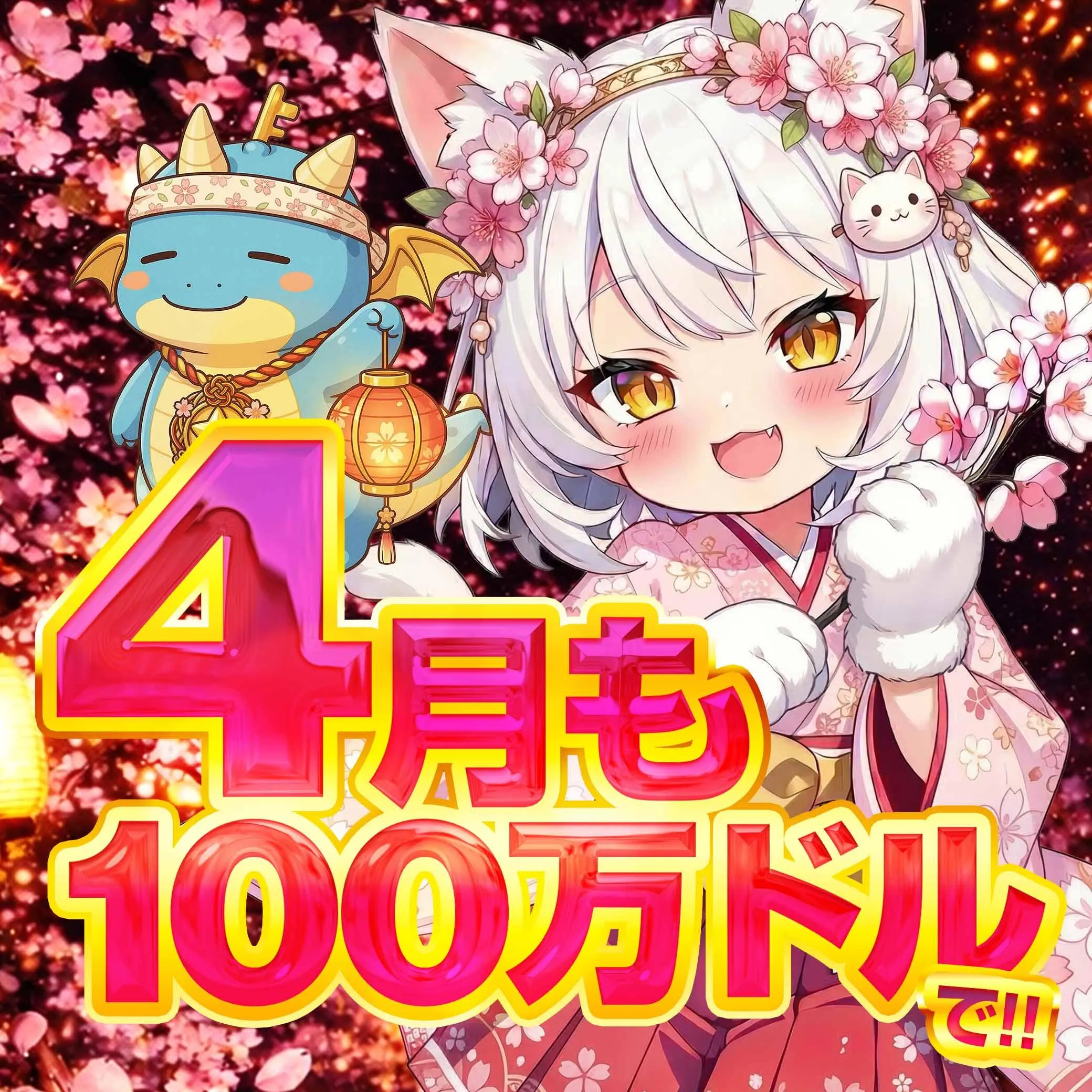 100万ドル小諸店の外観画像