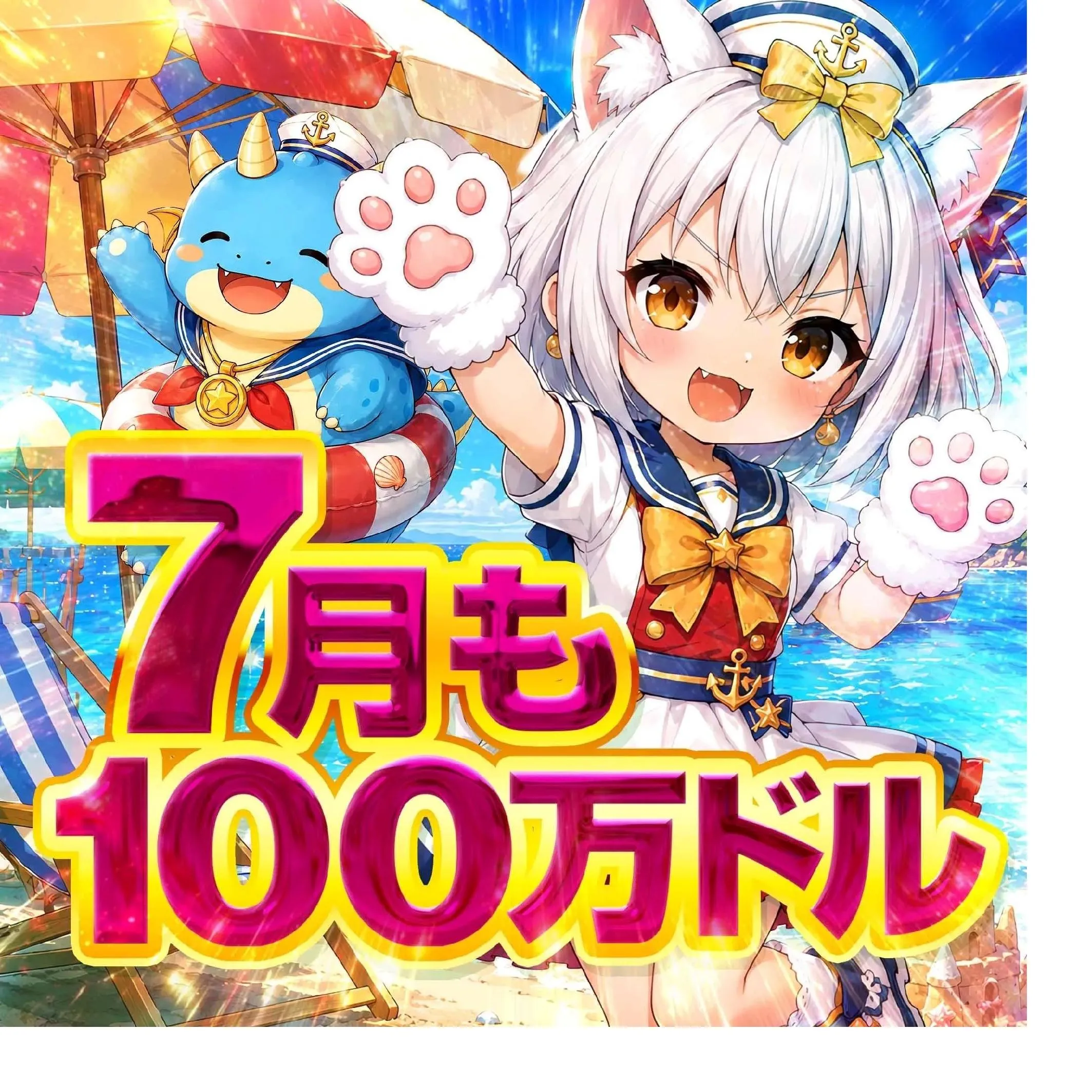 100万ドル小諸店の外観画像