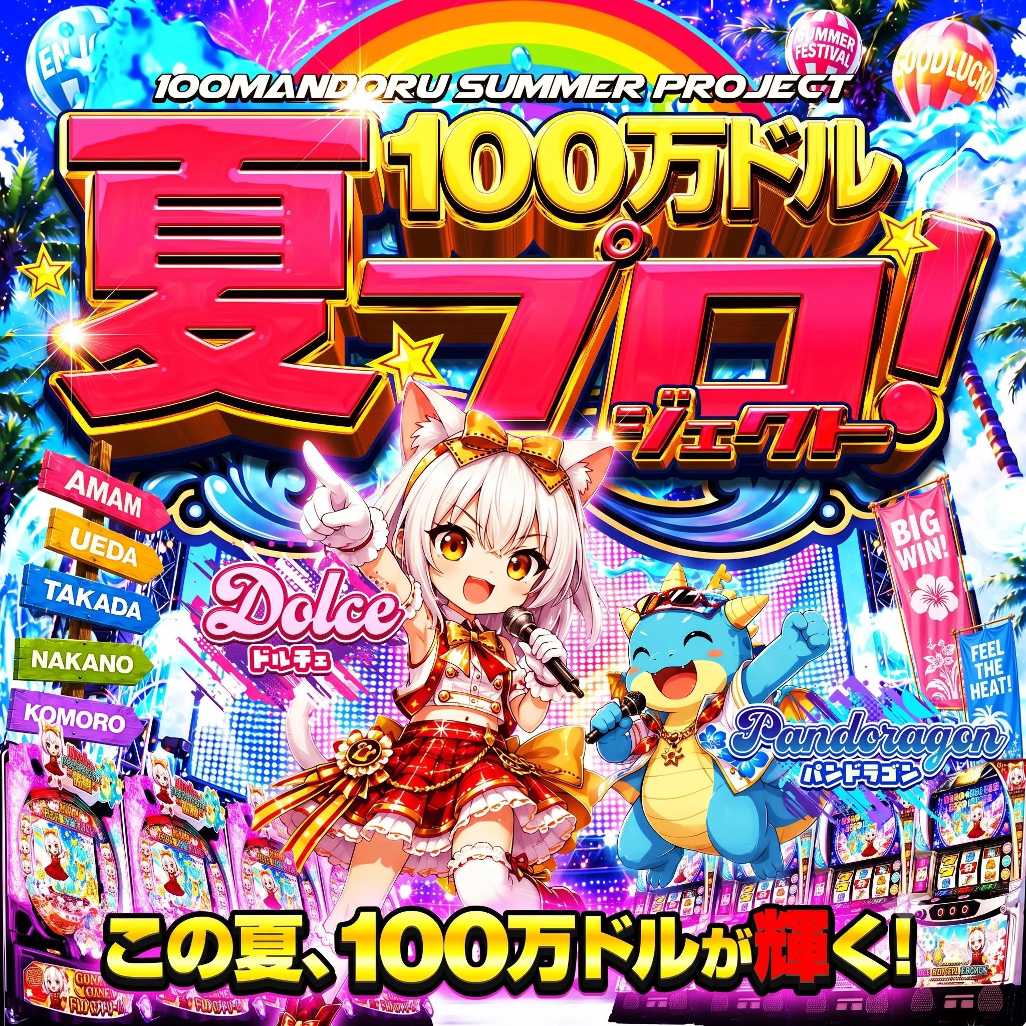 100万ドル小諸店の外観画像