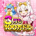 100万ドル小諸店