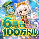 100万ドル小諸店（小諸市 小諸駅）