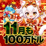 100万ドル小諸店（小諸市 小諸駅）