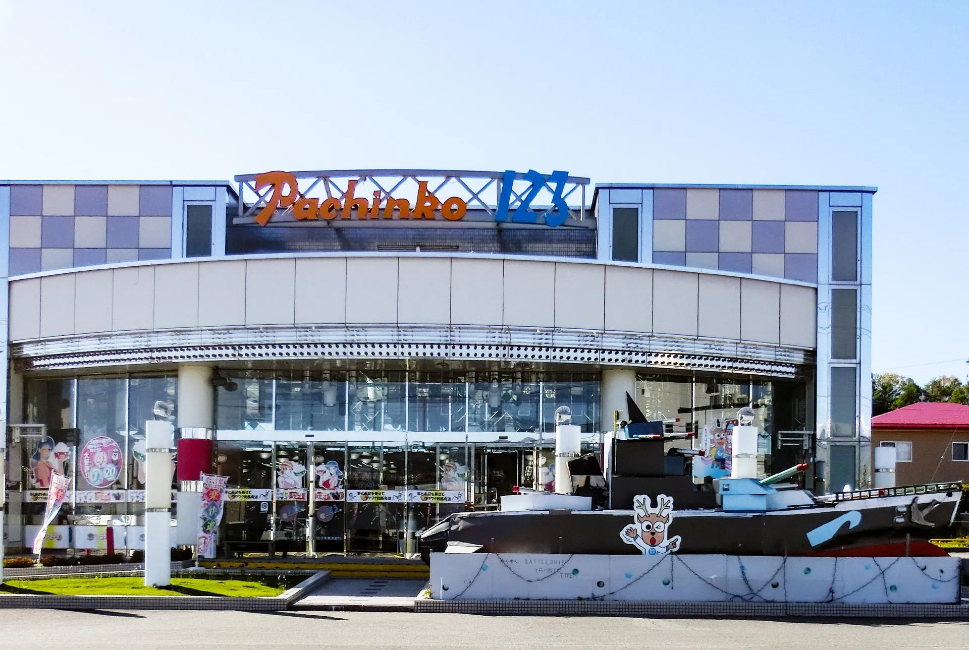 パチンコ1.2.3の外観画像