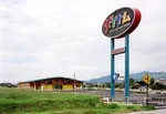 ダイナム長野駒ヶ根店（駒ヶ根市 小町屋駅）