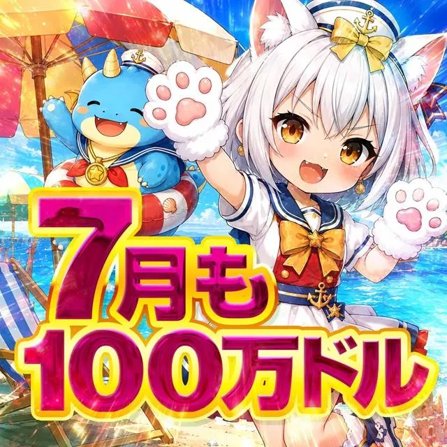100万ドル中野店の外観画像