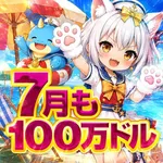 100万ドル中野店（中野市 信州中野駅）