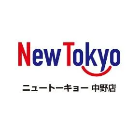 ニュートーキョー中野店の店舗画像