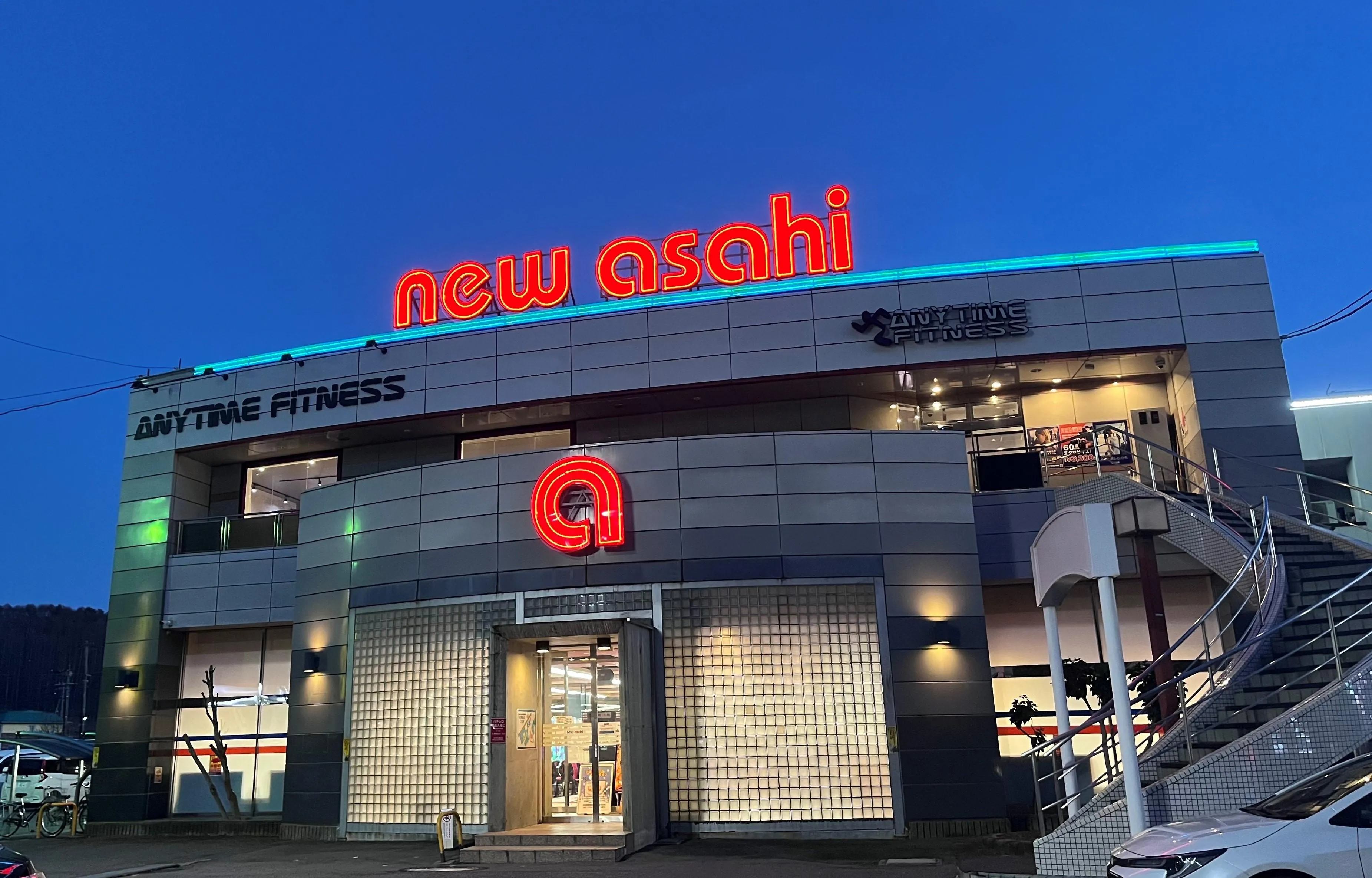 ニューアサヒ茅野本町の外観画像