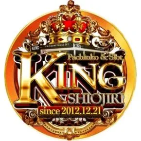 キング塩尻店の店舗画像