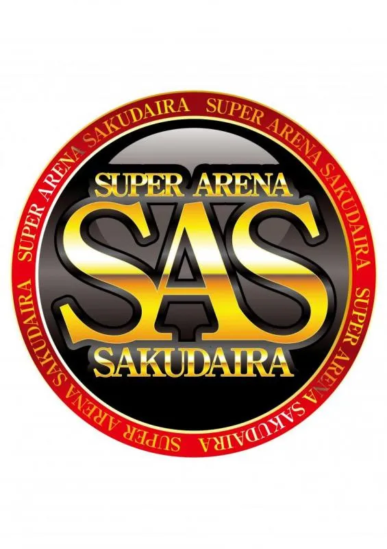 スーパーアリーナ佐久平店の店舗画像