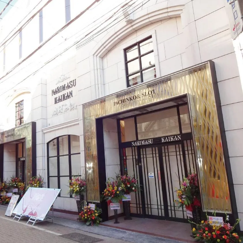 成増会館の外観画像