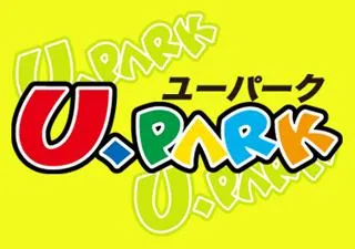 U・パークの店舗画像
