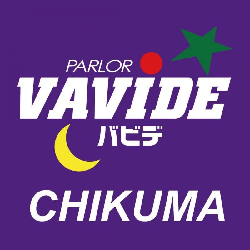 パーラーバビデ千曲店の店舗画像