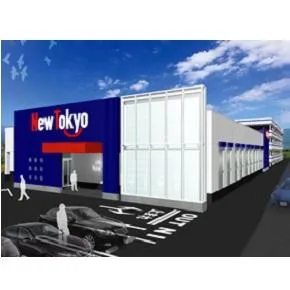 ニュートーキョー三郷店の外観画像