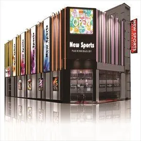 ニュースポーツの外観画像