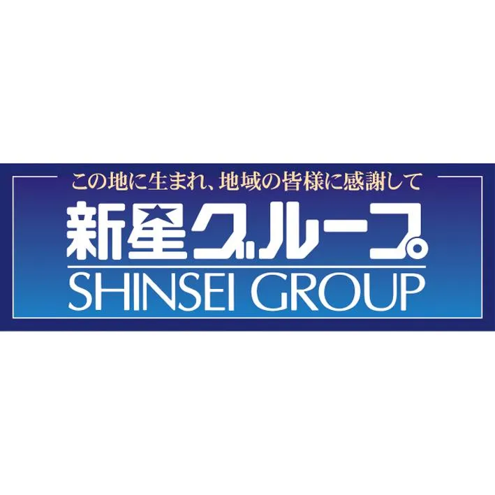 新星タカモリの店舗画像