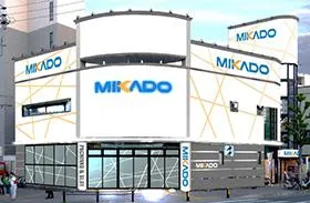 ミカド観光大曽根店の外観画像