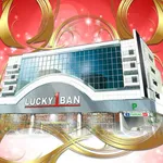 ラッキー１番上飯田店